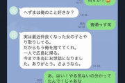 【速報】syamu、仲良くなった女の子ができて引退へ　へずまブチ切れ