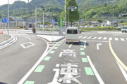 【画像】こういう道路で左折するときって信号無視していいんだよな？