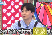 【日向坂46】若林さんも卒業には耐えられない模様