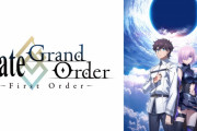 立香とマシュの出会いを描いたアニメ「FGO -First Order-」ABEMAで無料配信決定！「バビロニア」一挙配信も