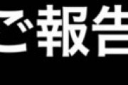 【画像】 まふまふが潤羽るしあの件で釈明画像を公開も、初めてのDMのはずなのにスクロールバーが真ん中にあることに気づいた人名探偵すぎる