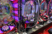 父親がパチで負けて何百万の借金あるってカミングアウトしてきて草