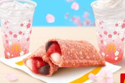 【美味そう】マクドナルド「あんことおもちのいちご大福パイ」が12日より発売！
