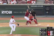 【広島対楽天3回戦】楽天・茂木、広島・中田から第9号2ランホームラン！リードを再び3点差に広げる！！！