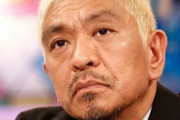 【賛否】ジャガー横田さん、松本人志問題に言及「女側がちゃんと断れよ。女がしっかりすればそういう間違いはないだろ」