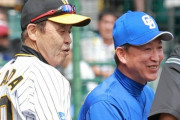岡田監督「四球は安打と一緒。見逃し三振は仕方ない」立浪監督「見逃し三振は絶対に許さない」