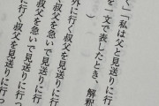【画像あり】Twitter民「これが理解できない人、他人への説明が苦手そう」