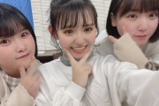 【#峯吉愛梨沙 #池田裕楽 #清水紗良】JKトリオ?????