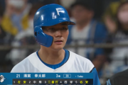 【朗報】日ハム清宮幸太郎、ガチで成長する