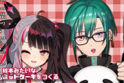 Vtuber 【夜見れな】地声が可愛すぎると話題にｗｗｗｗｗ確かに素の声の方が落ち着くな・・・