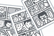 漫画って1回読んだだけで内容覚えてるもの？