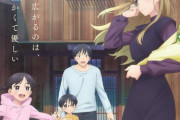 アニメ「おとなりに銀河」の新PV公開！4月8日よりMX、BS11にて放送開始！追加キャスト：高橋李依、杉田智和、日笠陽子