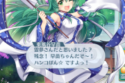 【東方】霊夢さんだと思いました？