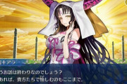 【FGO】むっちむちのお胸と股間がセクシーなキアラ様!ふつくしい!【FateGO】
