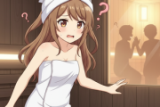 個室サウナ怖い。もう逆に人がいたほうがいい