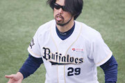 元オリックス井川慶さん(41)の現在の姿ww