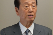 【速報】小沢一郎、立憲民主党の幹部は「頭おかしい」
