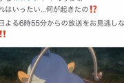 【悲報】ポッチャマさん、ケツの穴を模した商品を発売される…