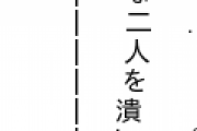 【モバマス】ヘレン「観客は少ないけれど、最後まで見ていきなさい。そして伝えればいい……このパワーを」
