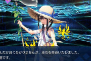 【FGO】──妖精は、イリヤだったのです。美遊（水着）が最大NP80チャージで（こわい）と話題に