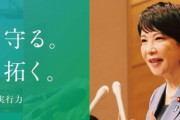 高市早苗木曜日の政調審議会で原油価格高騰対策します。今年度予算(今年３月まで)の予備費が、感染症対策分を除いて4000億円も残っていますので、これを活用！