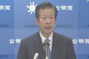 【創価利権】公明党「５万円のクーポン券配る為に９００億円の経費がかかるのはやむを得ない」←無能・岸田総理「・・・」