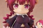 【小林さんちのメイドラゴン】ねんどろいど「イルル」が予約開始！過去に人類の友達からもらった「イルルの人形」が付属