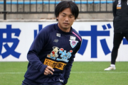 新天地に飛び込んだJリーガー「このままでは終われない…」それぞれの理由