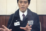 大阪府吉村知事　休業要請の｢電話しても無視、ガチャ切もある｣ ｢多くの情報が寄せられ、ほとんどがパチンコ店です｣[4/22]
