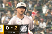 西川史礁タイムリー2ベース！ドラ1コンビの二塁打2本で早くも2点リード！