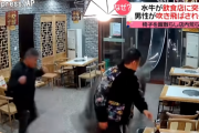 【衝撃動画】肉屋に運ばれる予定だった水牛さん「自由の身になった！せや！飲食店に突っ込んだろ！」 中国人「( ﾟдﾟ )」