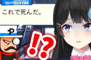 委員長「(24-2でリード)この1球で全てが決まる！」