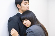 部下から付き合ってと言われたんだが　不倫のうまい断り方教えて
