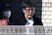 【北九州中学生殺傷事件】犯人の自宅から謎の◯◯が2つ見つかる　これってまさか・・・
