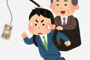 【悲報】ワイ社畜、何もないまま三連休終了へ