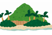 どうぶつの森で面白い島の名前考えてくれｗｗｗｗｗｗｗｗｗｗｗｗｗ