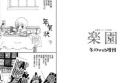 【面倒】なんだよこの漫画ｗｗｗ【注意】