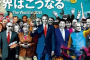 【予言】2020年5月11日、首都圏で起こるヤバい予言を書いていく