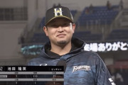 日ハム池田が7回1失点で2勝目「1球1球間違えないように」