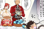 【FGO】泣きながら青りんごかじって絆茶飲んでるぐだ男ｗｗｗ　もう食べられないぃ....