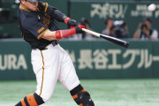 【巨人】坂本勇人がサード守備で魅せる岡本和真もナイスキャッチ