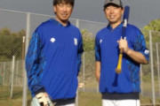 ハマの牛若丸・藤田コーチ、ブヨブヨ解消へ奮闘！伊勢は雨の中ぼっち突撃…