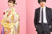 矢吹奈子、ジャニーズWEST藤井流星と“偽装結婚” 連ドラ初ヒロインに抜擢＜18歳、新妻、不倫します。＞