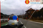 「10キロおじさん」を直撃取材 「こっちが嫌がらせ運転をされている」ノロノロ運転に住民困惑