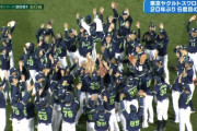 【2021/11/27 日本シリーズ B1-2YS】延長12回にヤクルトの代打・川端のタイムリーで試合を決め20年ぶりに日本一に輝く
