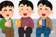 国税庁『若者の「アルコール離れ」をなんとかしないと…』