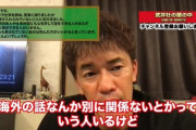 【芸能人】武井壮「37歳で無職で友達がいないから死にたいとか甘えるな。ミャンマーにいると思ってみろ。」