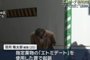 逮捕されて春季キャンプを2週間遅刻した際の上手い言い訳
