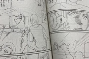 【悲報】大物漫画家、最新話を全編下書きのまま掲載してしまう