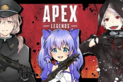 【APEX】にじさんじcsプロゲーマ対抗戦開催か！？
